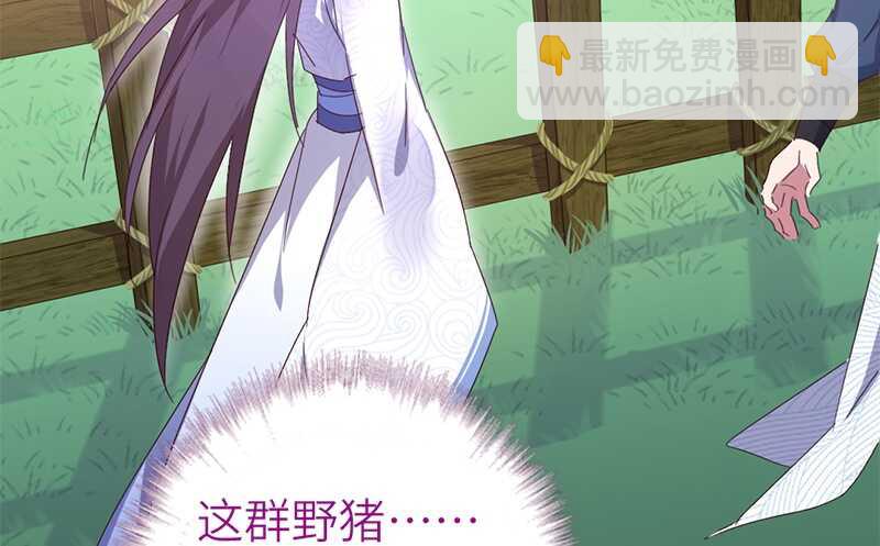 第31话 都是猪的错54