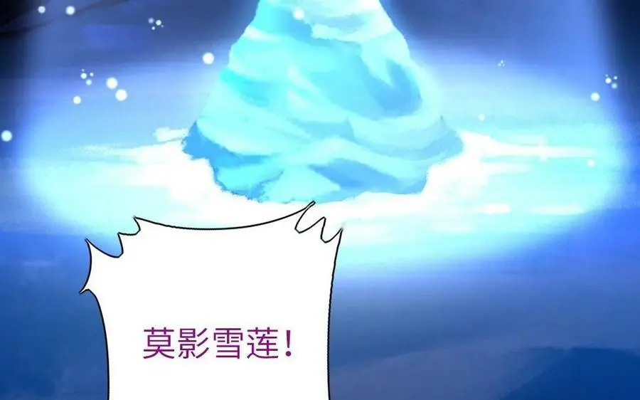 第300话 深入87