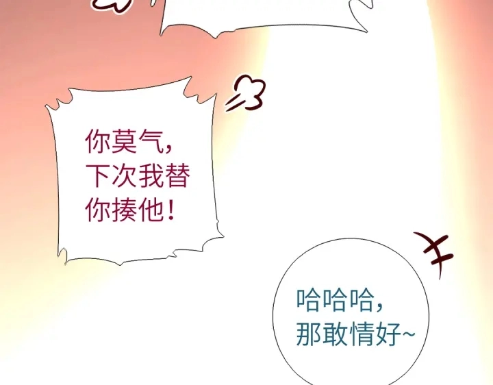 第247话 身不由己50