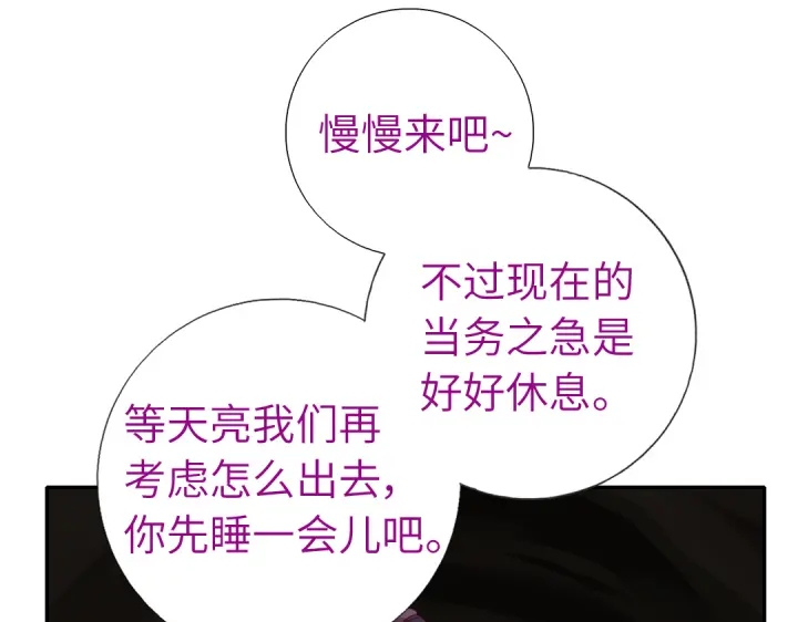 第249话两情相悦62
