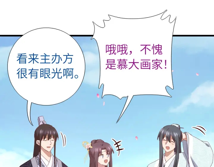 第261话永远的朋友55
