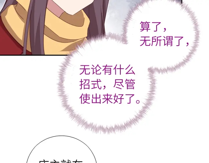第274话交换11