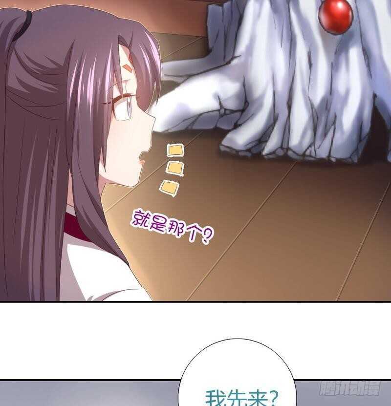 第75话 男友力爆表31