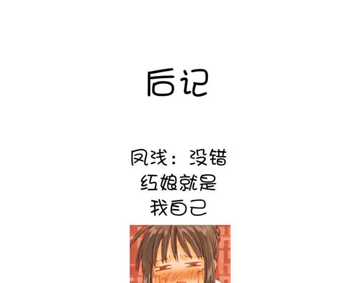 第252真情告白68