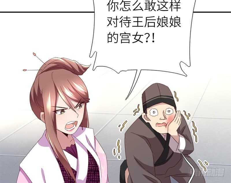 第44话 敢动我的人？22