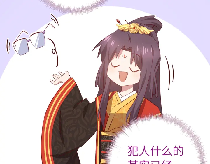 第226话 真胸大假无脑23