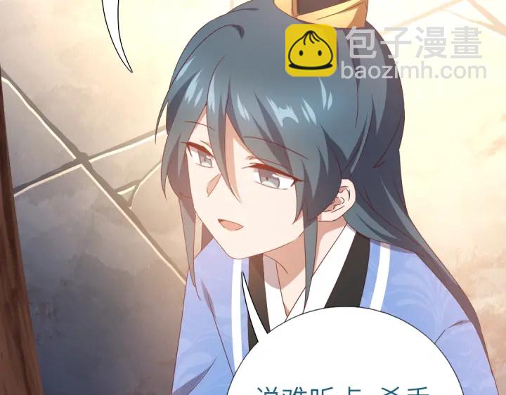 第247话 身不由己32