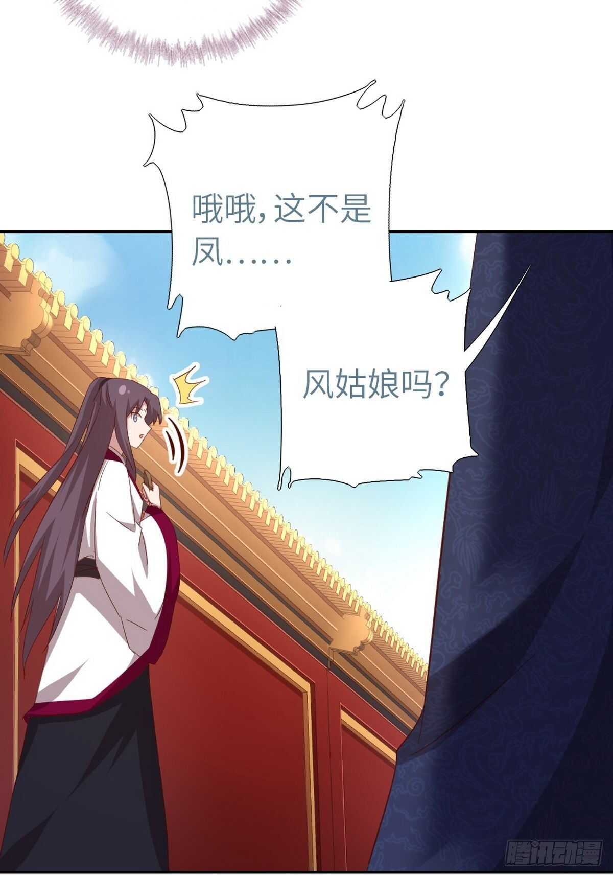 第163话 夜儿21