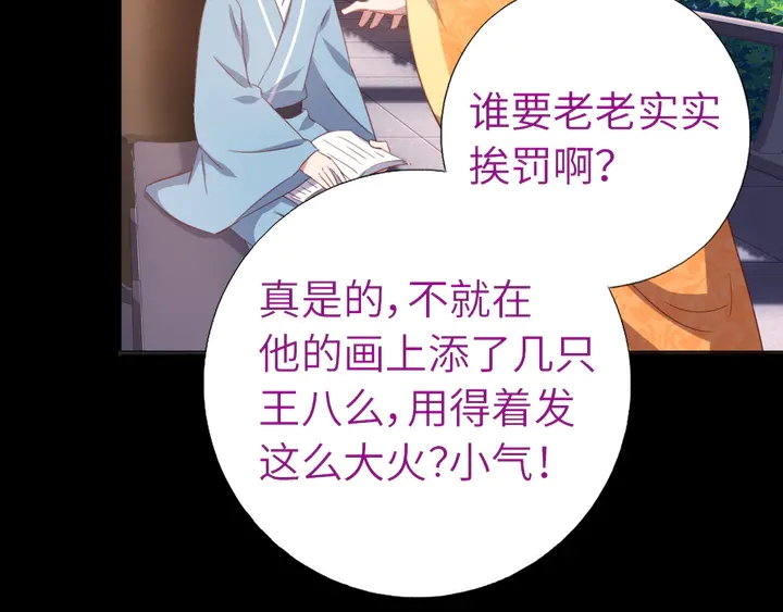 第236话 年幼的姐妹48