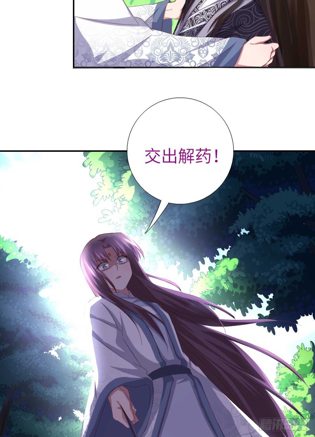 第141话 另有隐情8