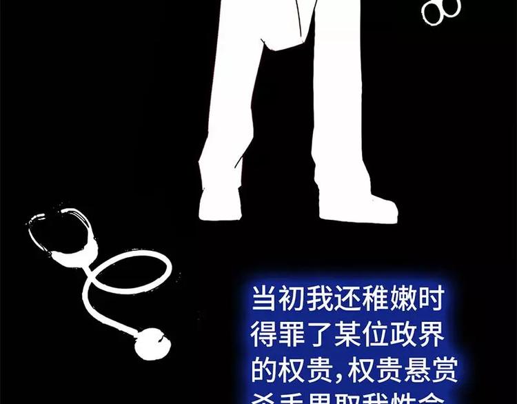 第13话 决意救人37