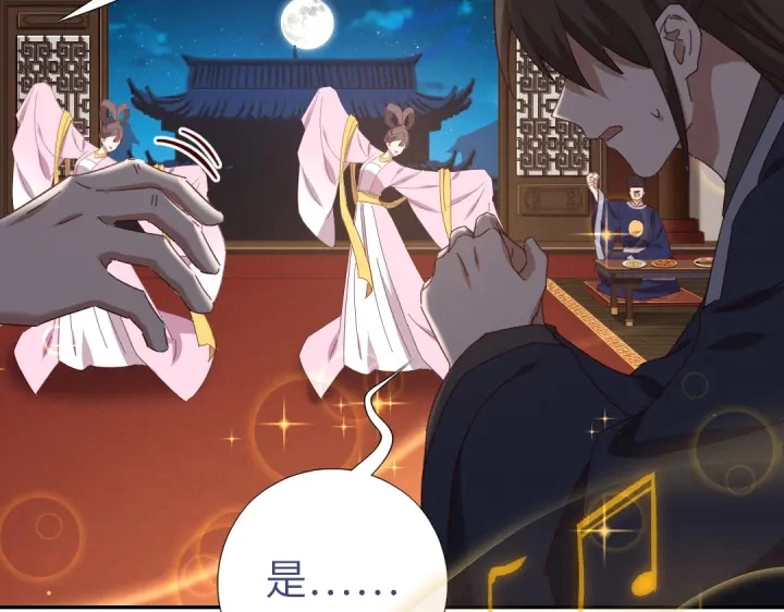 第275话潜入73