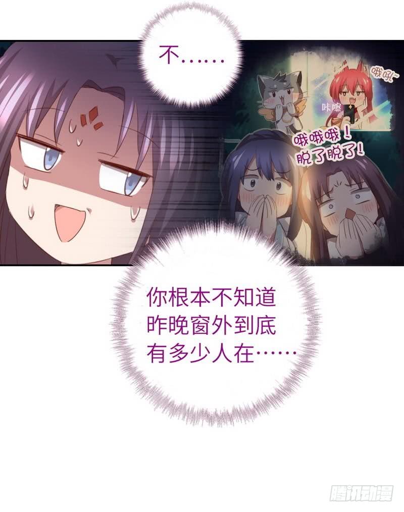 第95话 真正的师兄31