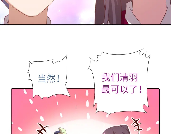 第200话 将功补过64