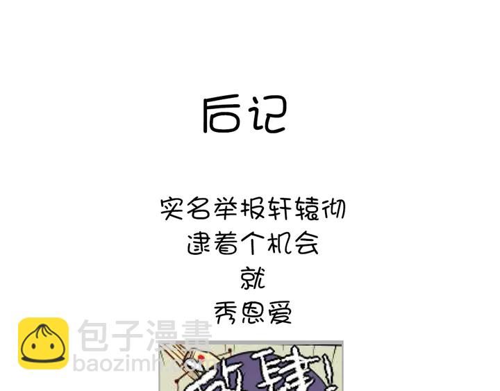 第216话 一个疑问73