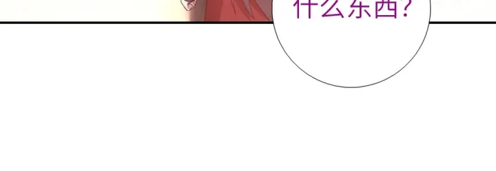 第274话交换51