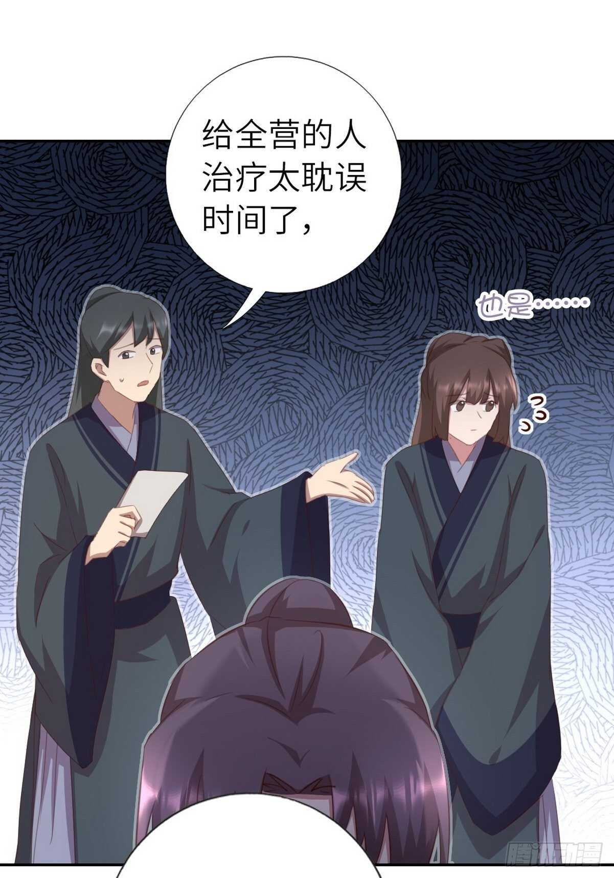 第176话 医者仁心11