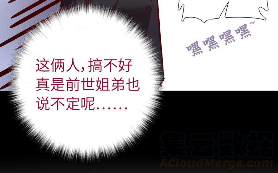 第258话母女39