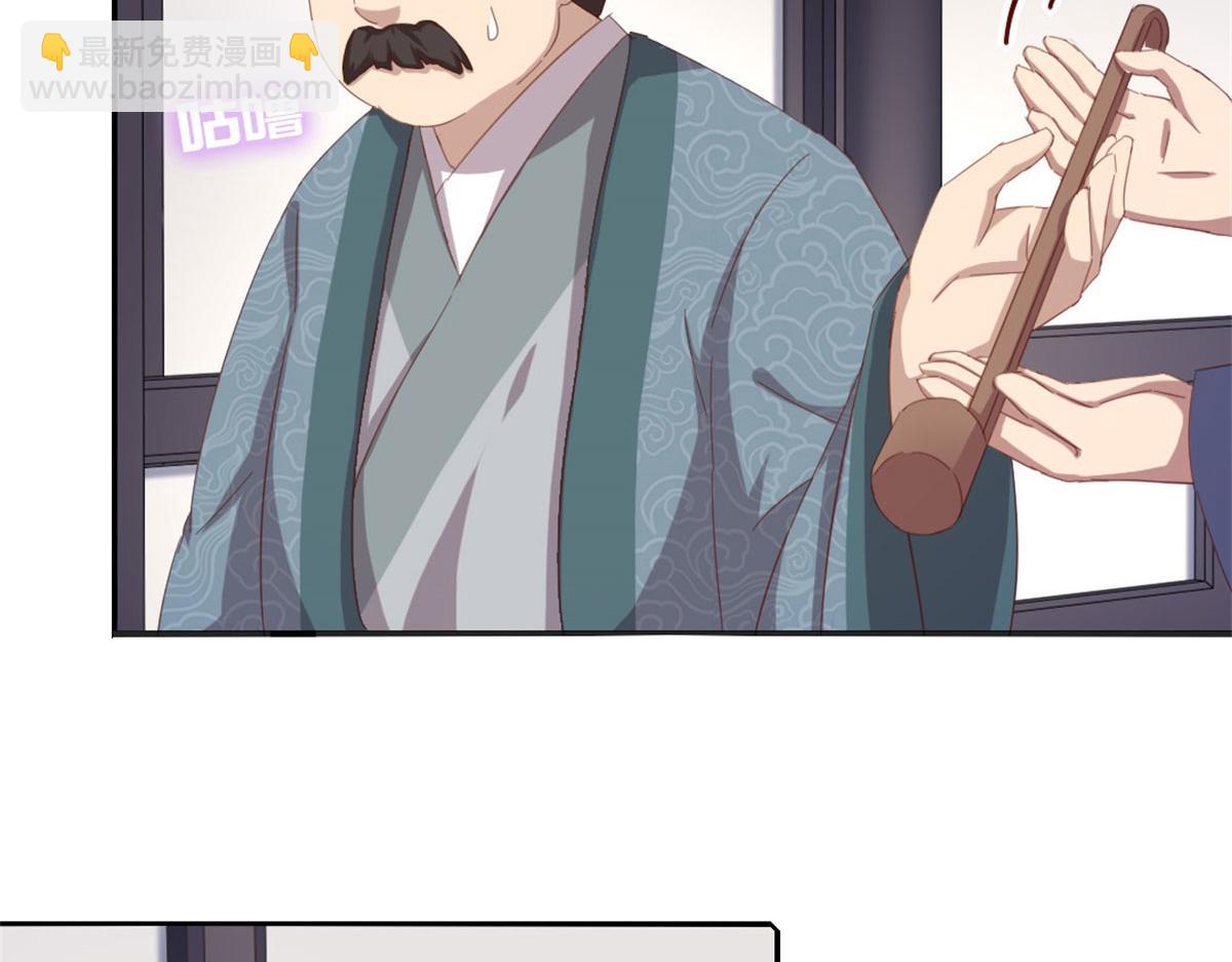 第129话 我酿的就是最好的！59