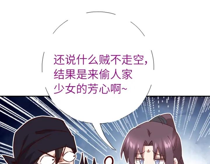 第283话偷心的贼27