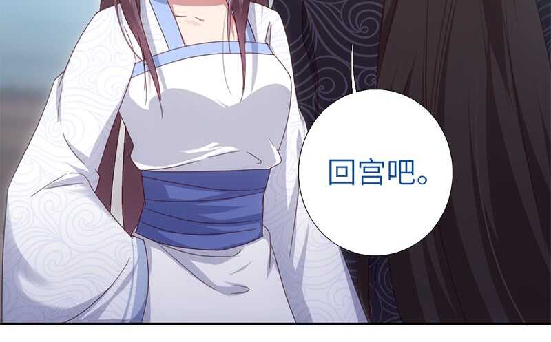 第43话 狗仗人势19