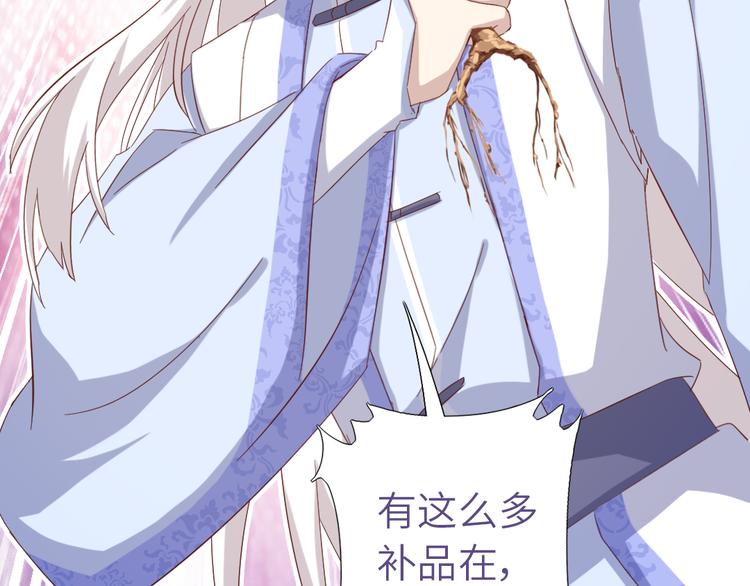 第153话 蓝颜知己60