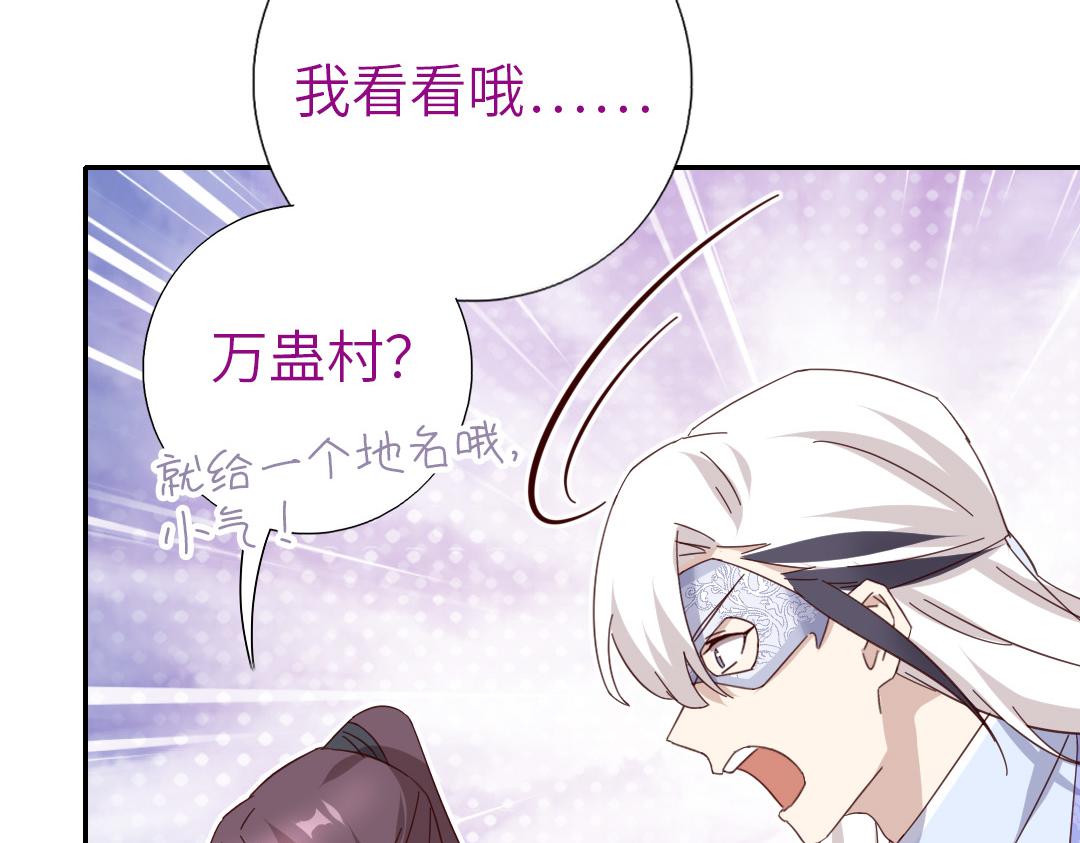第285话新线索66