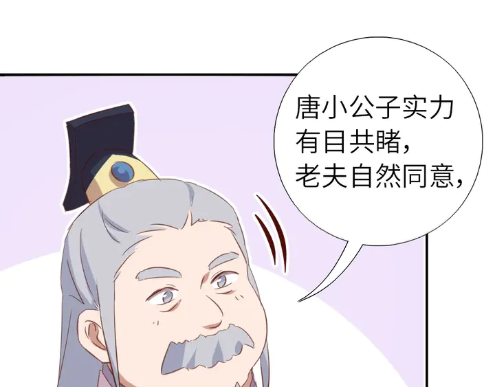 第207话 入会55