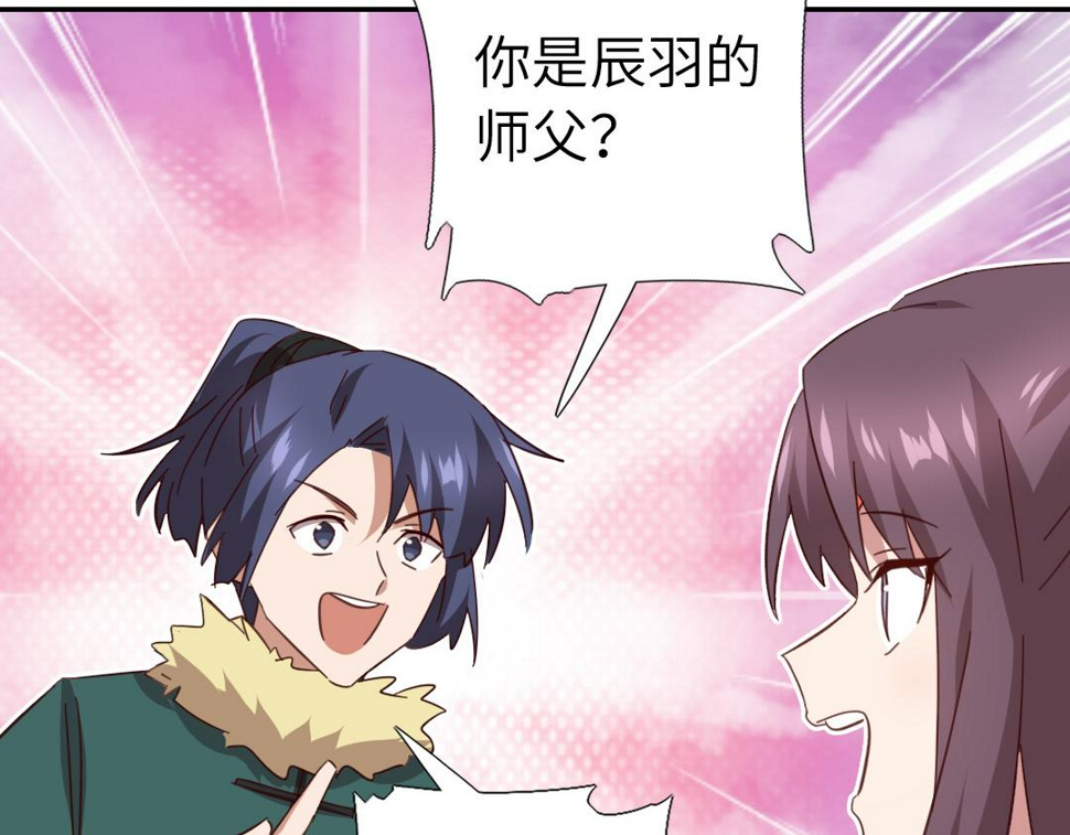 第292话 神农阁人39
