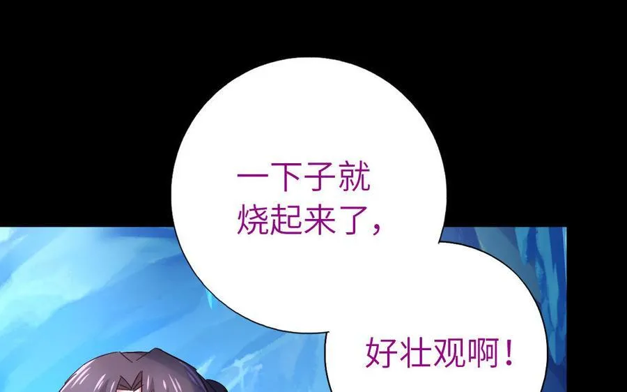 第301话 涅槃113