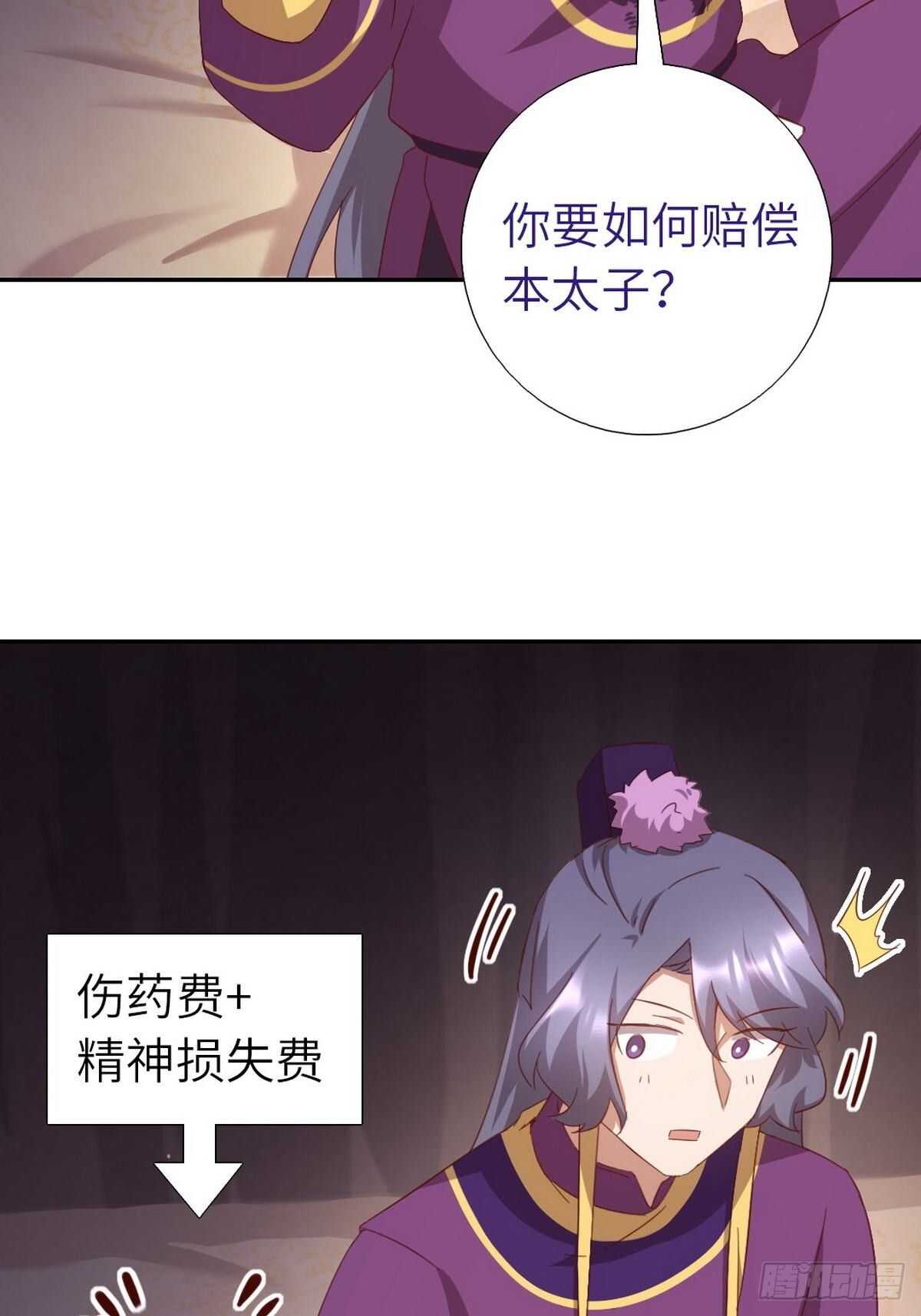 第162话 大礼25