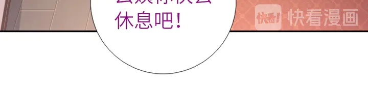 第209话 铜锁片12
