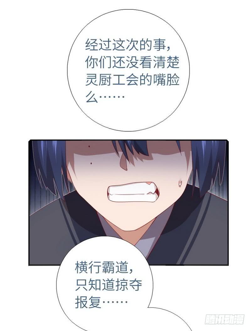 第90话 嘴炮MAX9