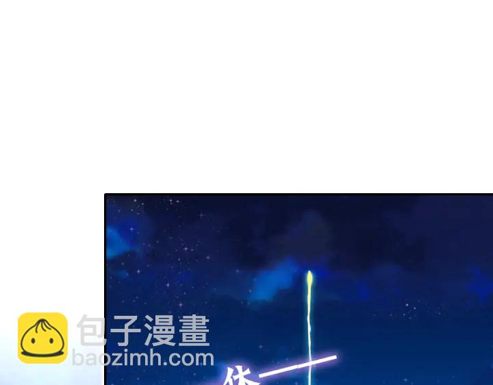 第268话最好的礼物48