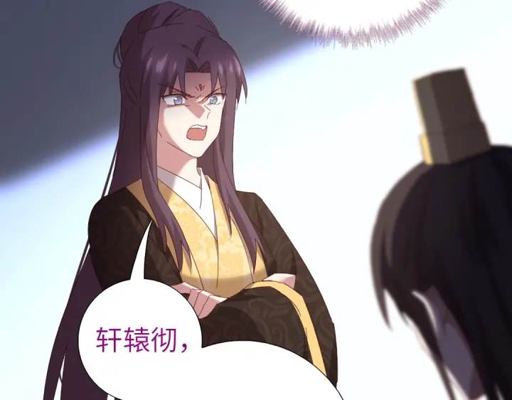 第269话最讨厌的事61