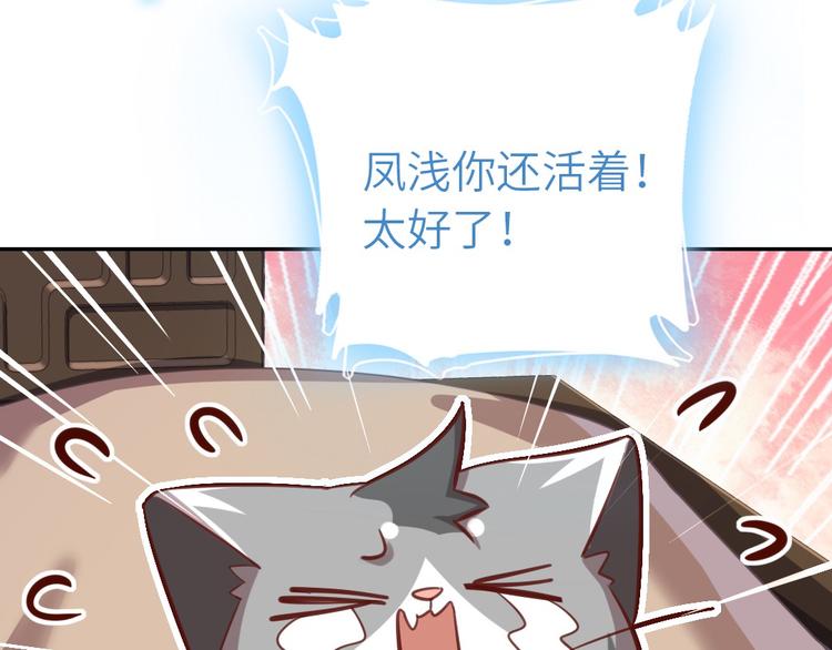 第154话 为她做点事33