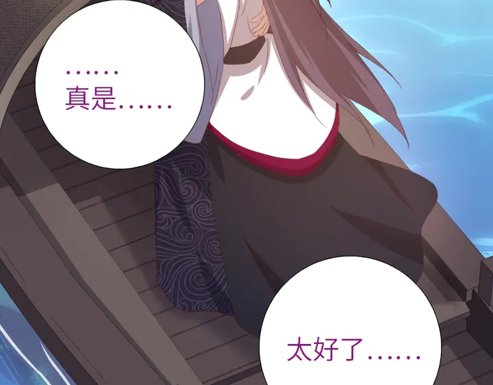 第195话 璧人41