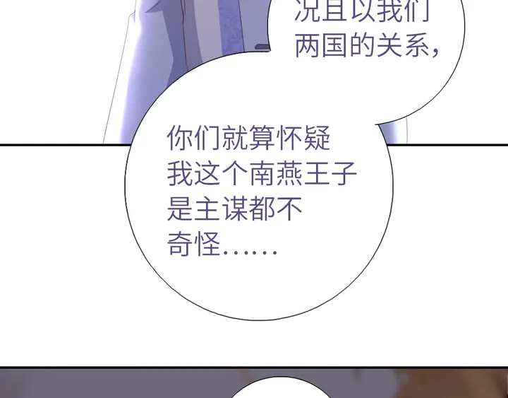 第193话 朋友41