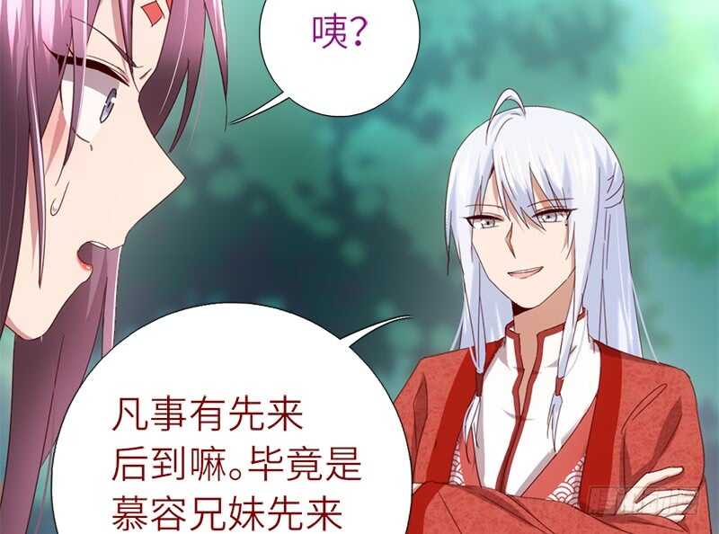 第49话 下毒4