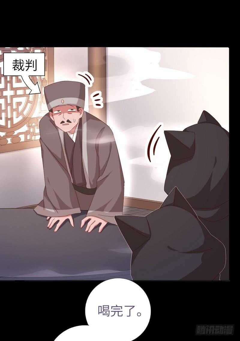 第132话 通关秘籍27