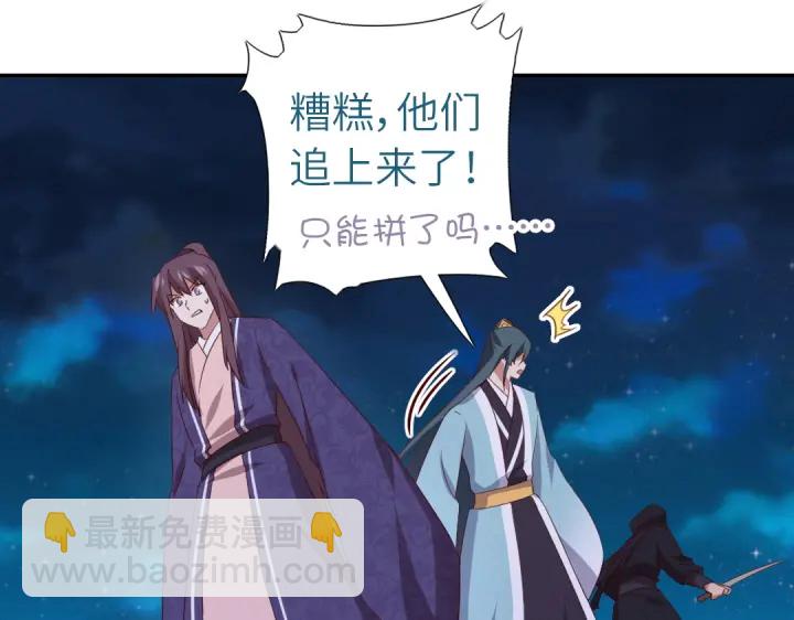 第245话 跳崖64