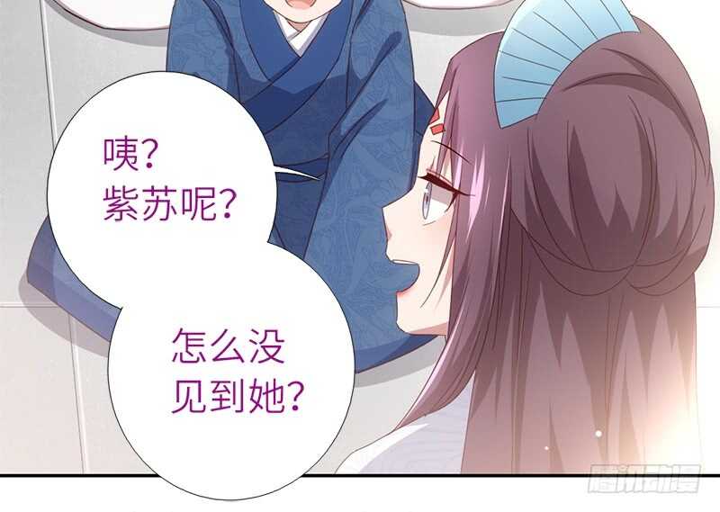 第43话 狗仗人势33