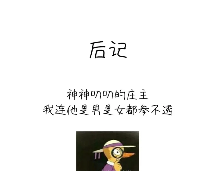 第275话潜入82