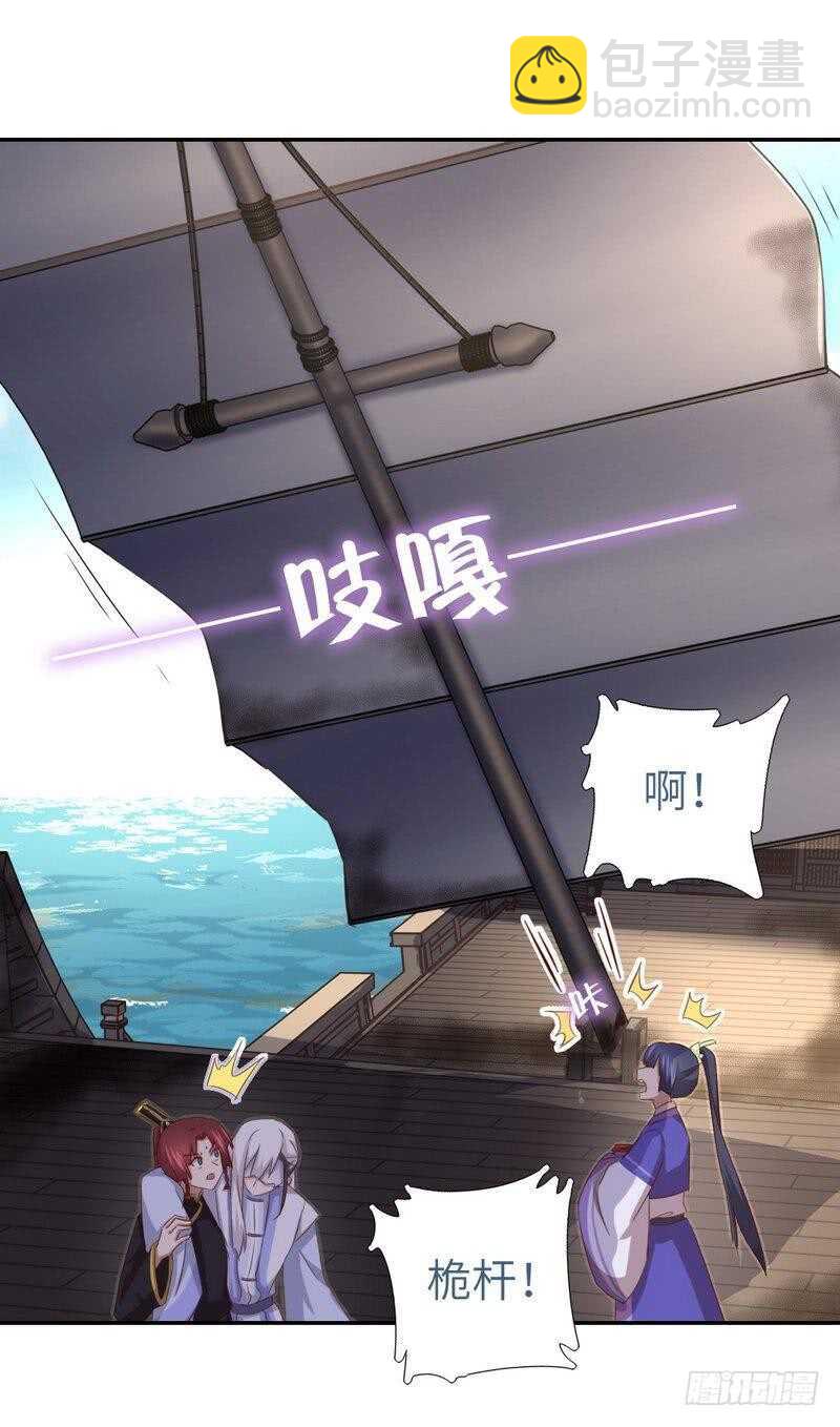 第137话 四散分离9