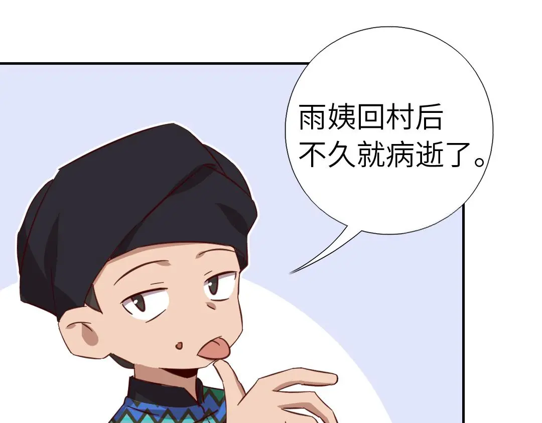 第288话突破口64