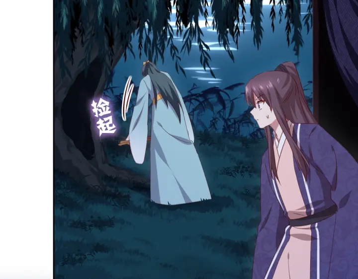 第245话 跳崖5