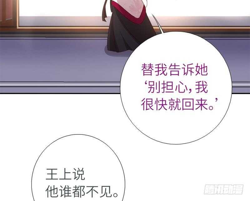 第50话 兵来将挡39