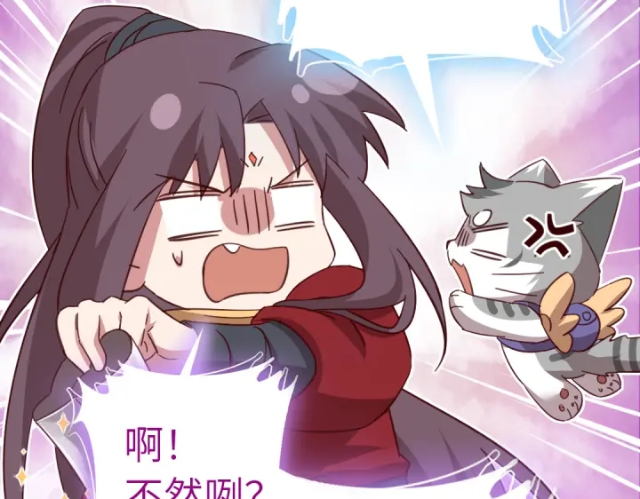 第273话陷阱54