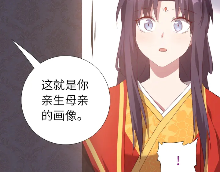 第224话 亲生母亲的画像76