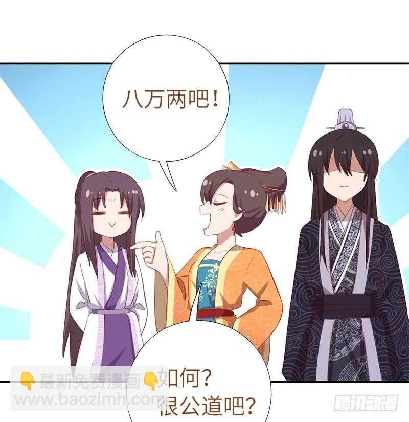 第98话 我全都要！7